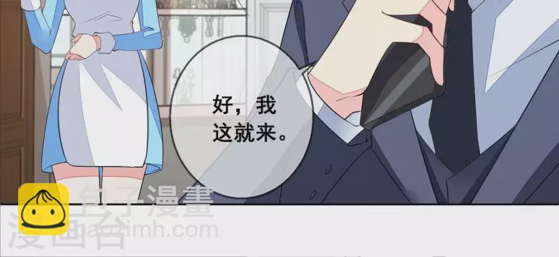 第98话 中招了？(1/2)-第98话