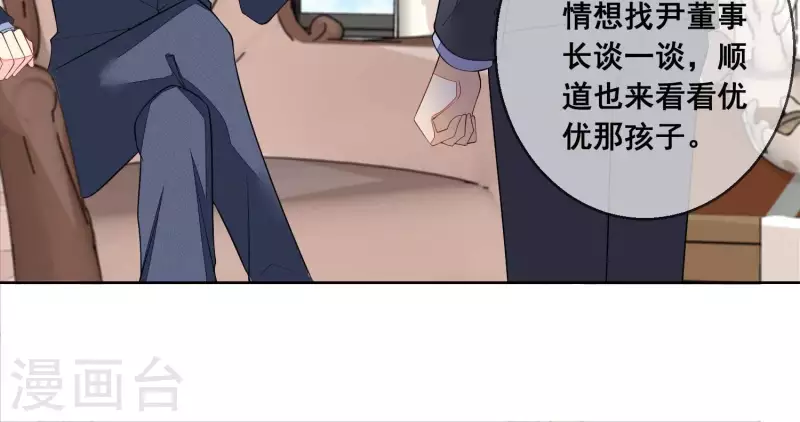 第98话 中招了？(1/2)-第98话