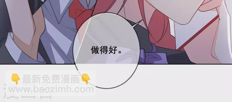 第98话 中招了？(1/2)-第98话