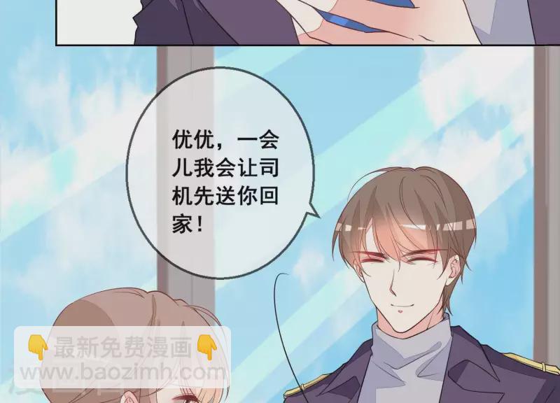 第100话 舅舅的阴谋(1/2)-第100话