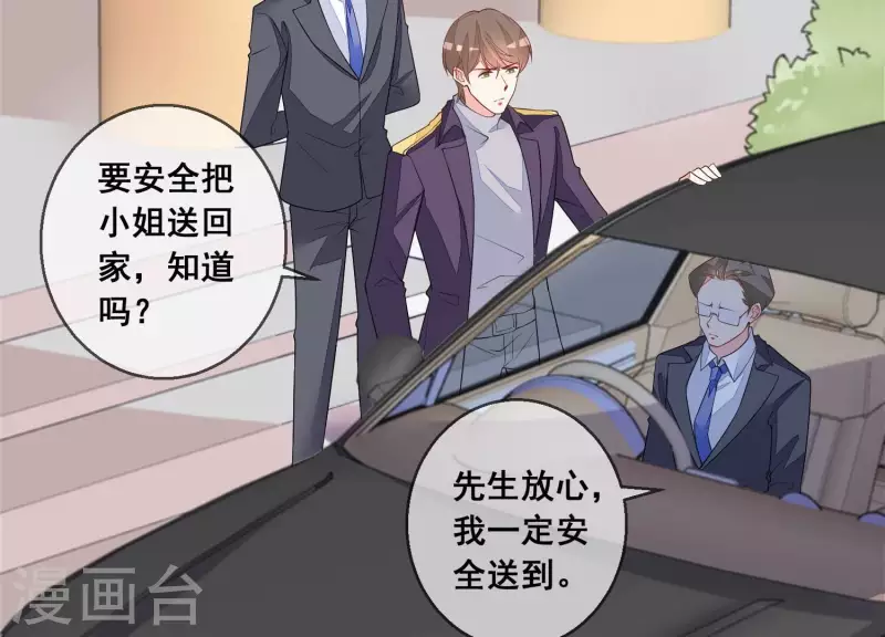 第100话 舅舅的阴谋(1/2)-第100话