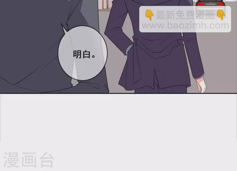 第100话 舅舅的阴谋(1/2)-第100话