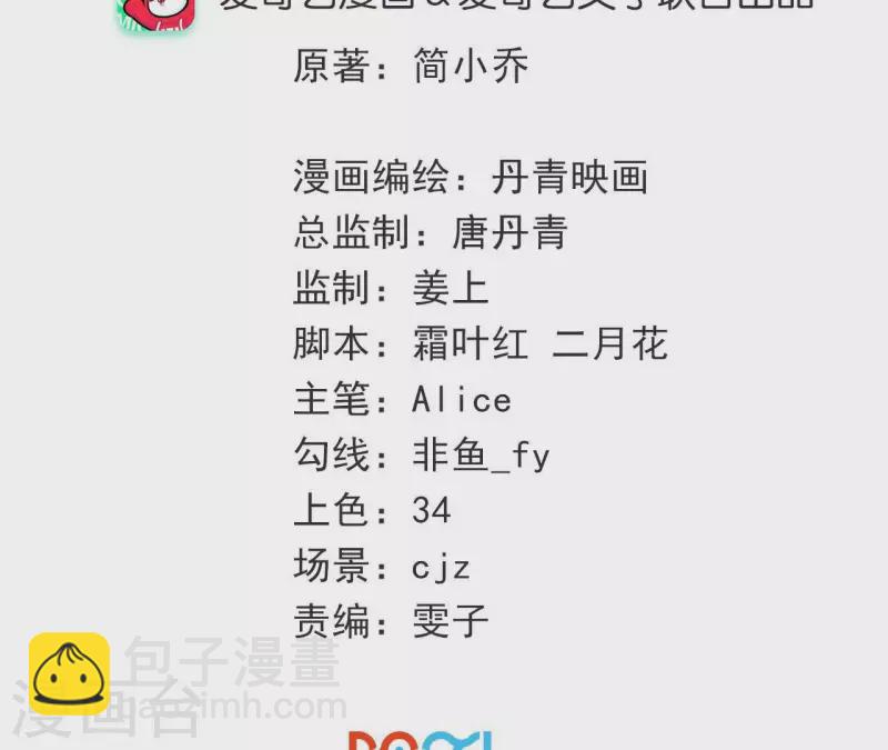 第100话 舅舅的阴谋(1/2)-第100话