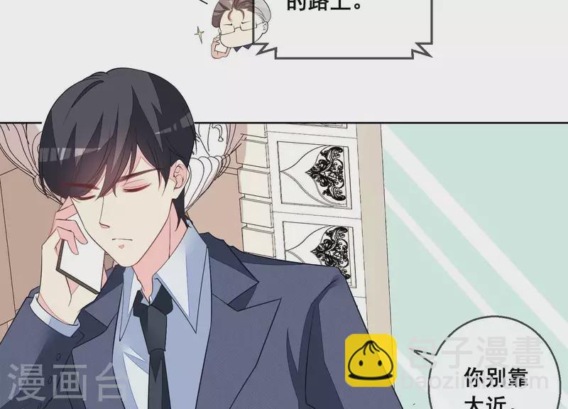 第100话 舅舅的阴谋(1/2)-第100话
