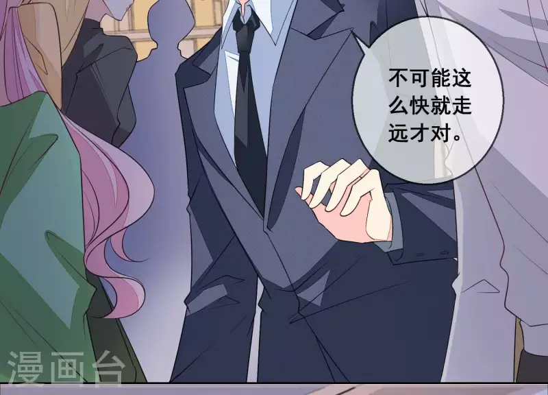 第100话 舅舅的阴谋(1/2)-第100话