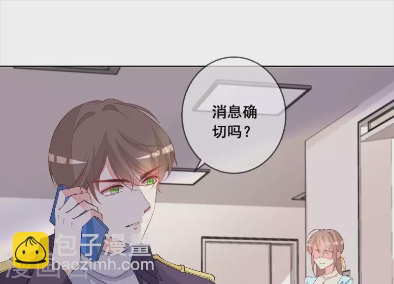 第100话 舅舅的阴谋(1/2)-第100话