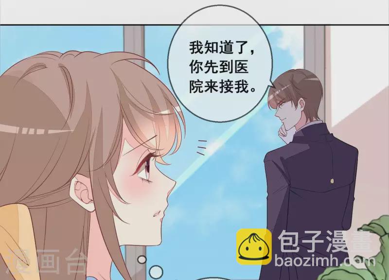 第100话 舅舅的阴谋(1/2)-第100话