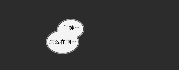职场的第一步-第2话