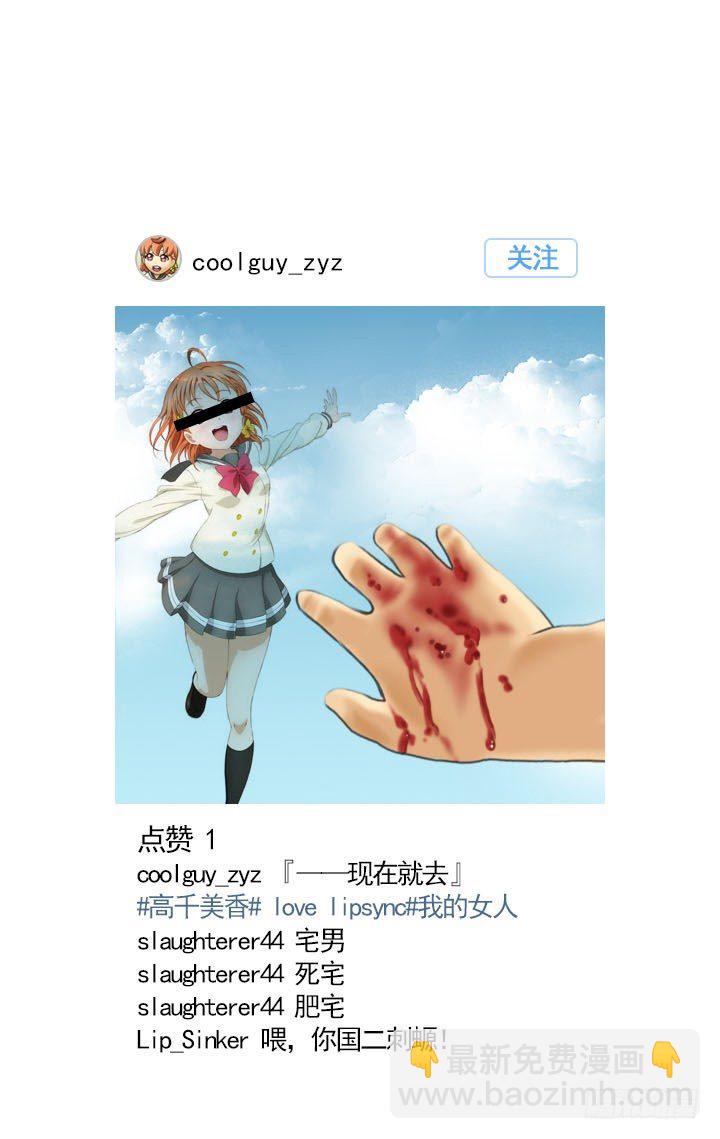 职场的第一步-第2话