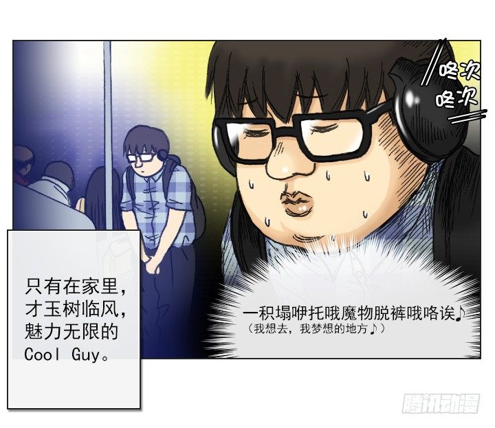 职场的第一步-第2话