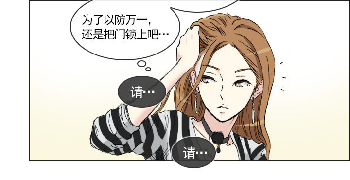 职场的第一步-第2话