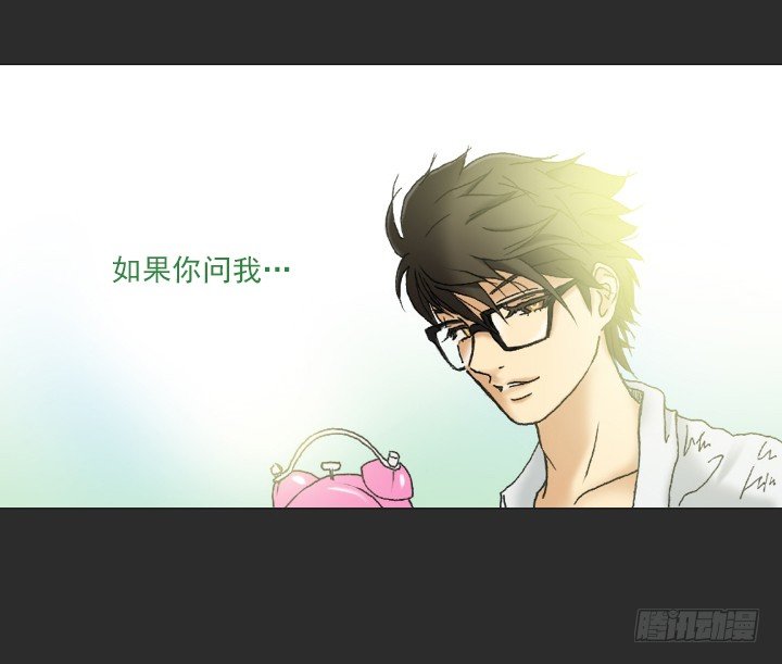 职场的第一步-第2话