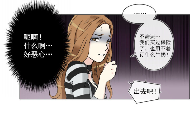 职场的第一步-第2话