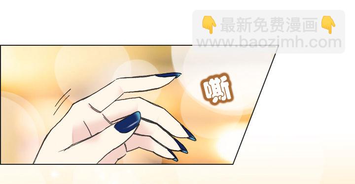 不祥的噩梦-第14话