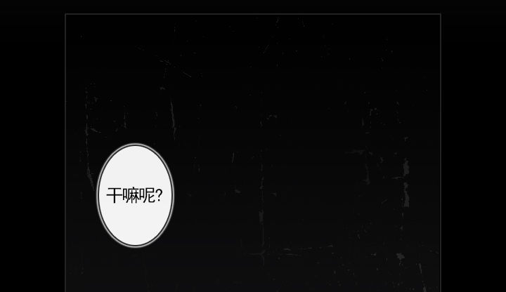 不祥的噩梦-第14话