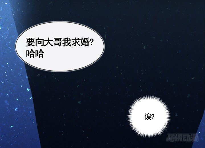 不祥的噩梦-第14话