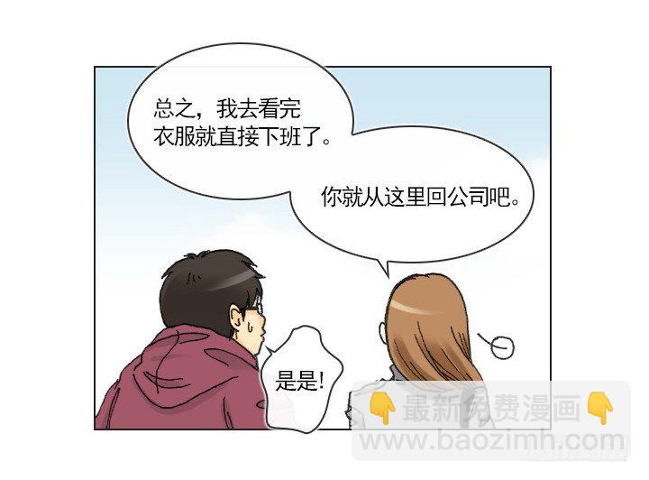 不祥的噩梦-第14话