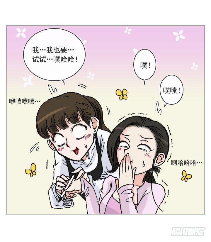 老板的心思-第16话