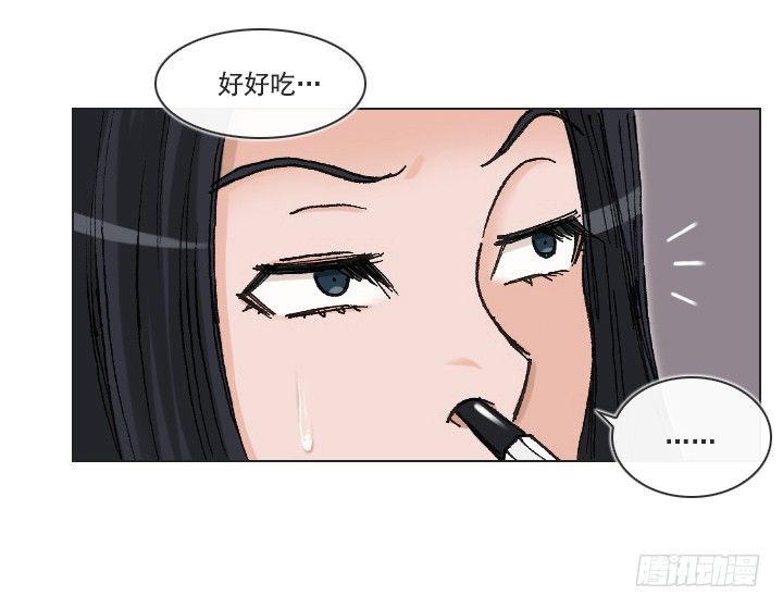 老板的心思-第16话