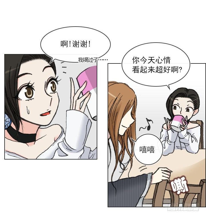 星星的秘密-第18话