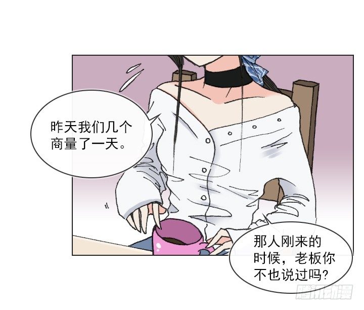 星星的秘密-第18话