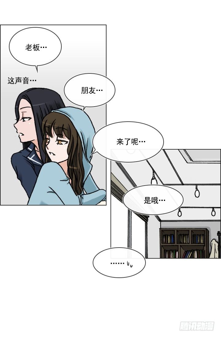 天上掉下个田美莉-第20话