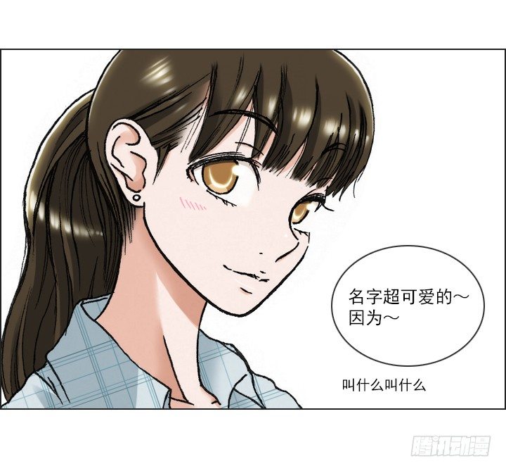 好多怪蜀黍！(1/2)-第22话