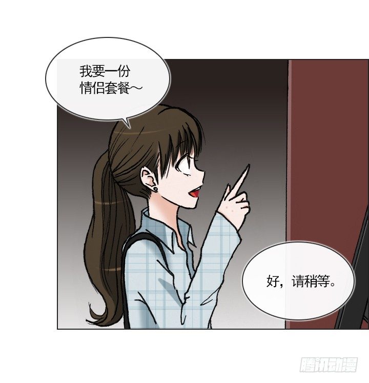 好多怪蜀黍！(1/2)-第22话
