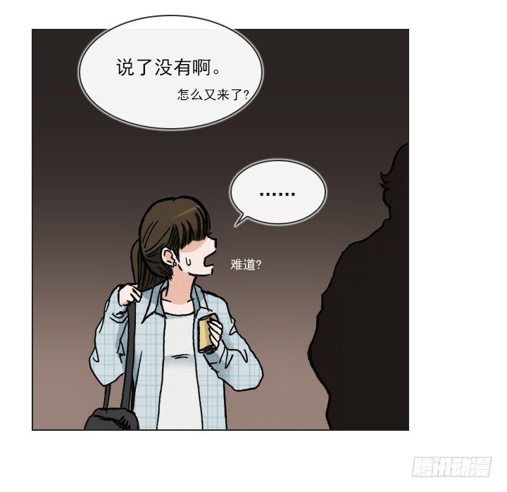 好多怪蜀黍！(1/2)-第22话