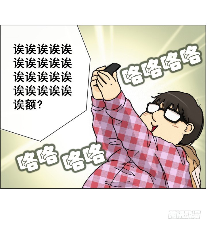好多怪蜀黍！(1/2)-第22话