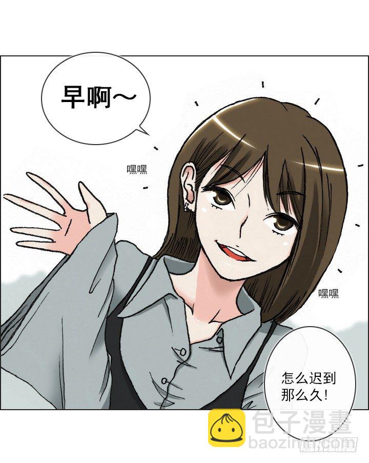 好多怪蜀黍！(1/2)-第22话