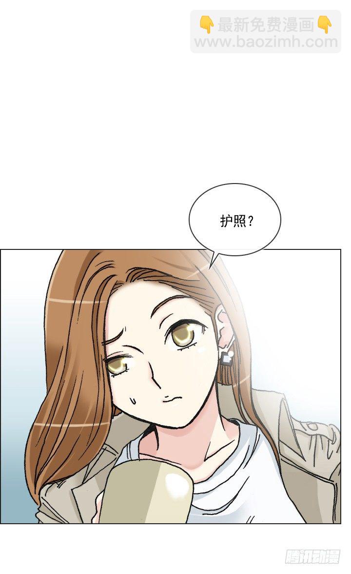 忙里偷闲的度假-第24话