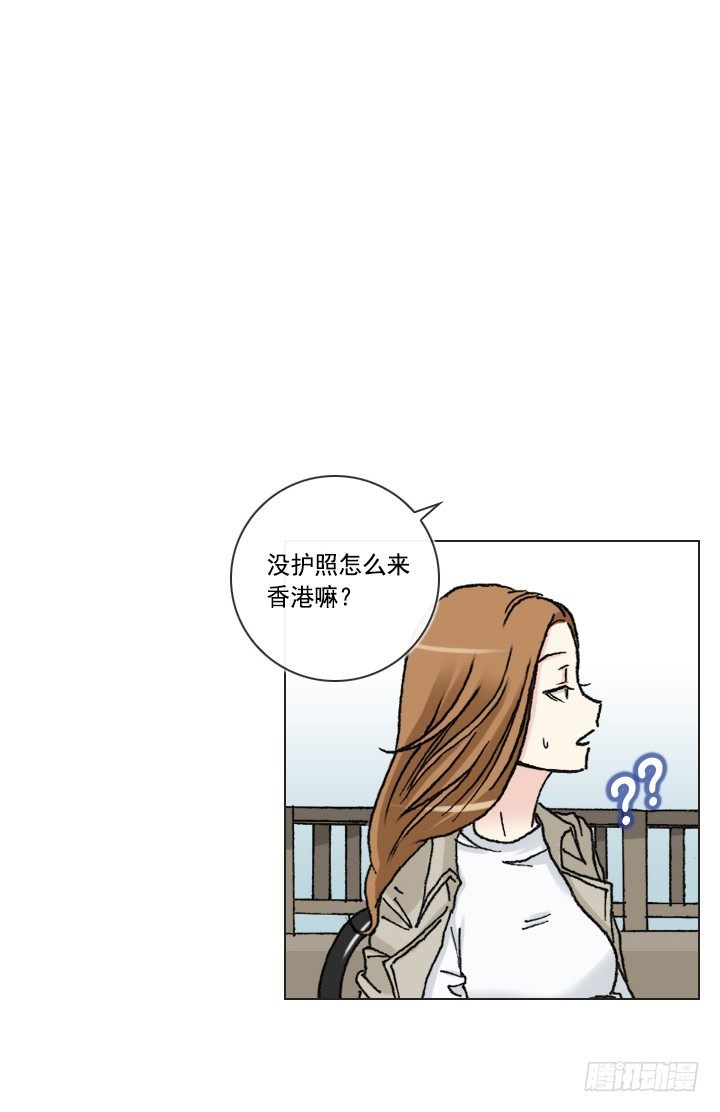 忙里偷闲的度假-第24话