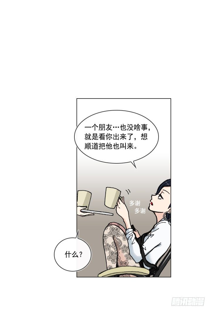 忙里偷闲的度假-第24话