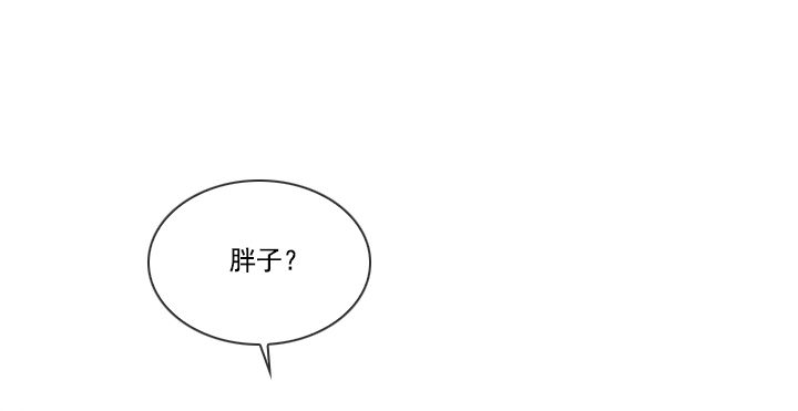 忙里偷闲的度假-第24话