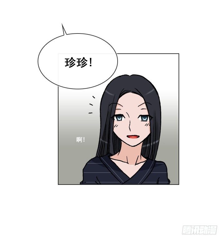 总监的请求(1/2)-第26话