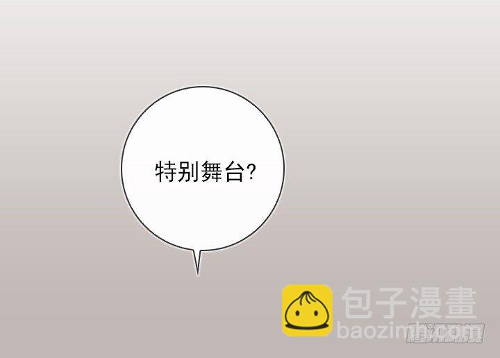 总监的请求(1/2)-第26话
