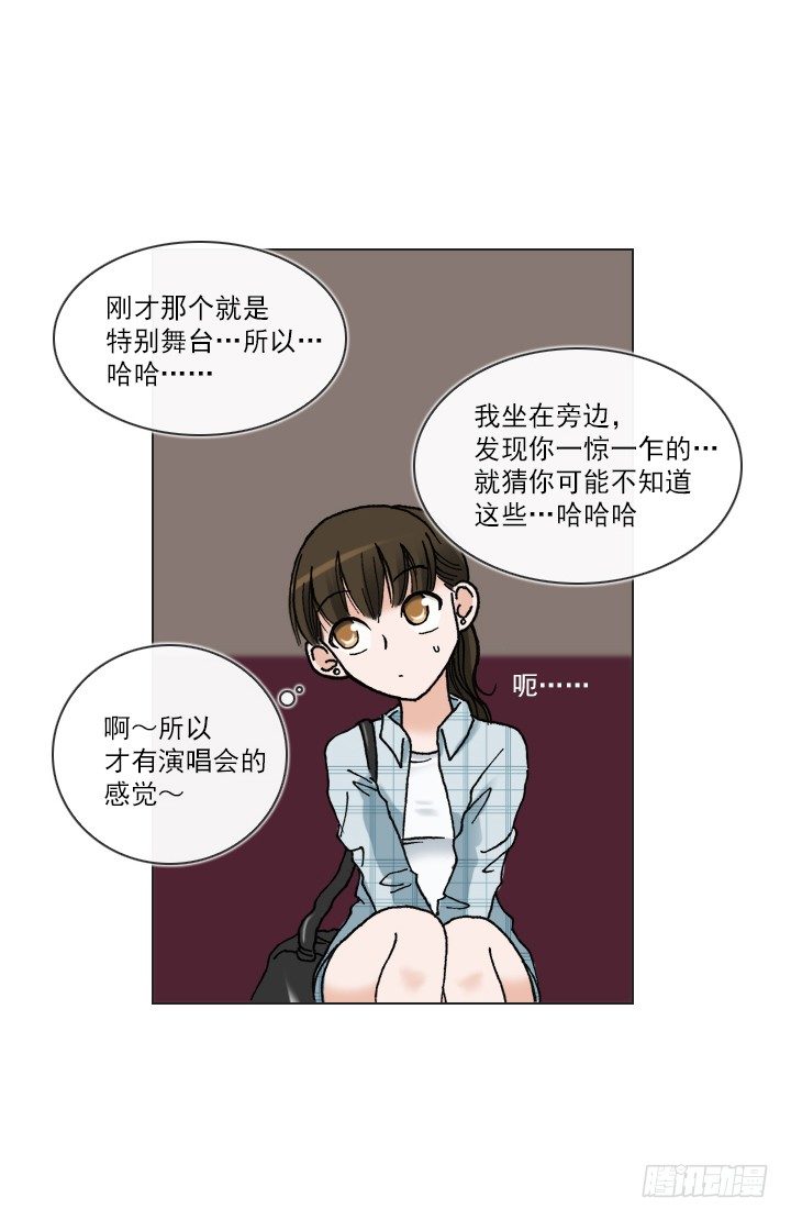 总监的请求(1/2)-第26话