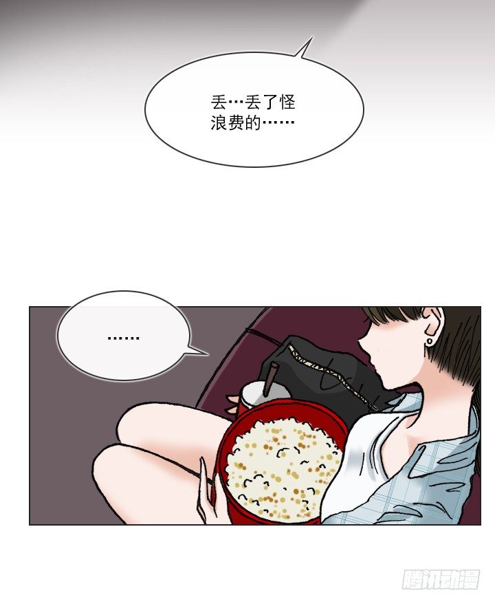 总监的请求(1/2)-第26话