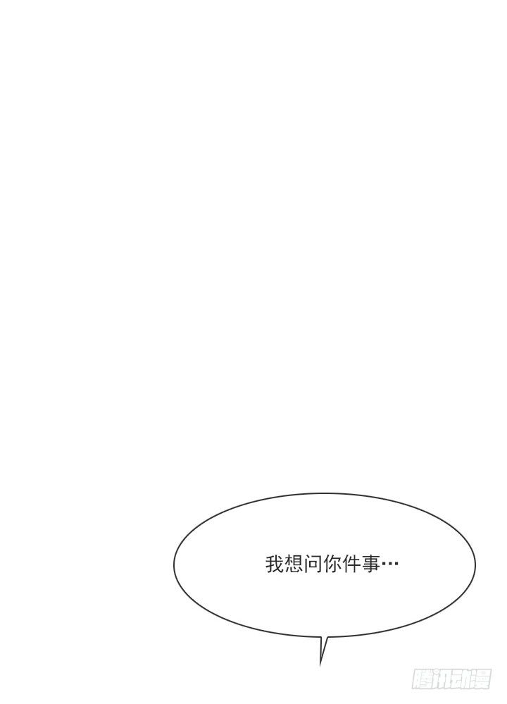 知道真相的条件(1/2)-第28话