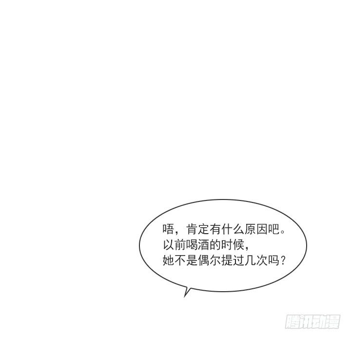 知道真相的条件(1/2)-第28话