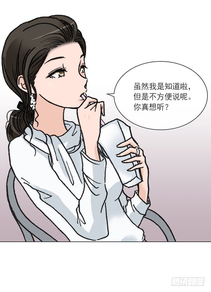 知道真相的条件(1/2)-第28话