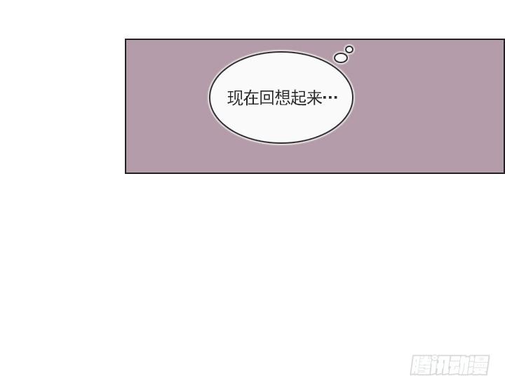 知道真相的条件(1/2)-第28话