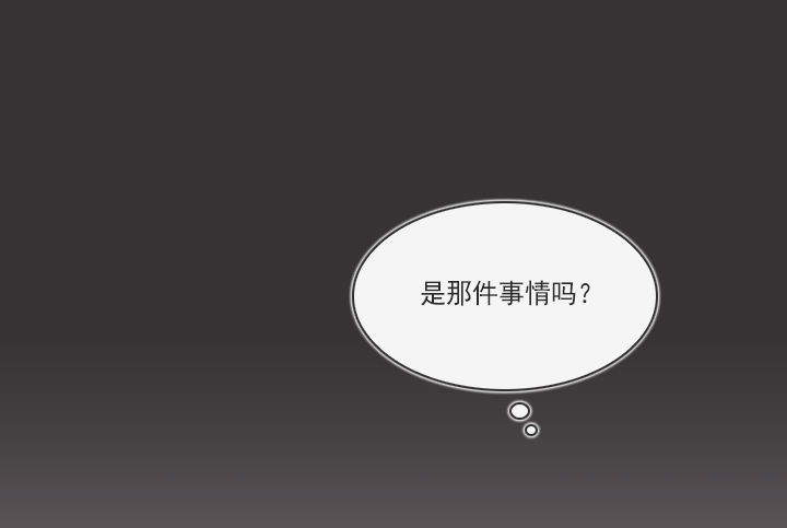 知道真相的条件(1/2)-第28话