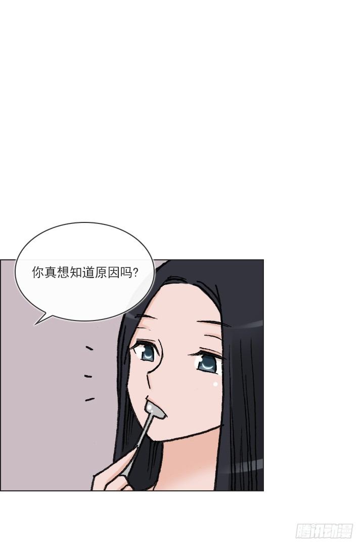 知道真相的条件(1/2)-第28话