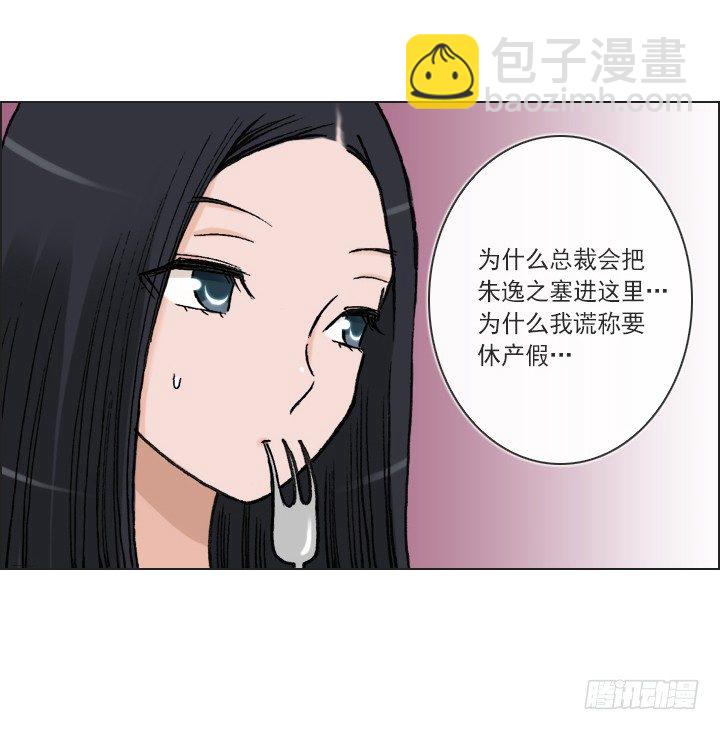 知道真相的条件(1/2)-第28话