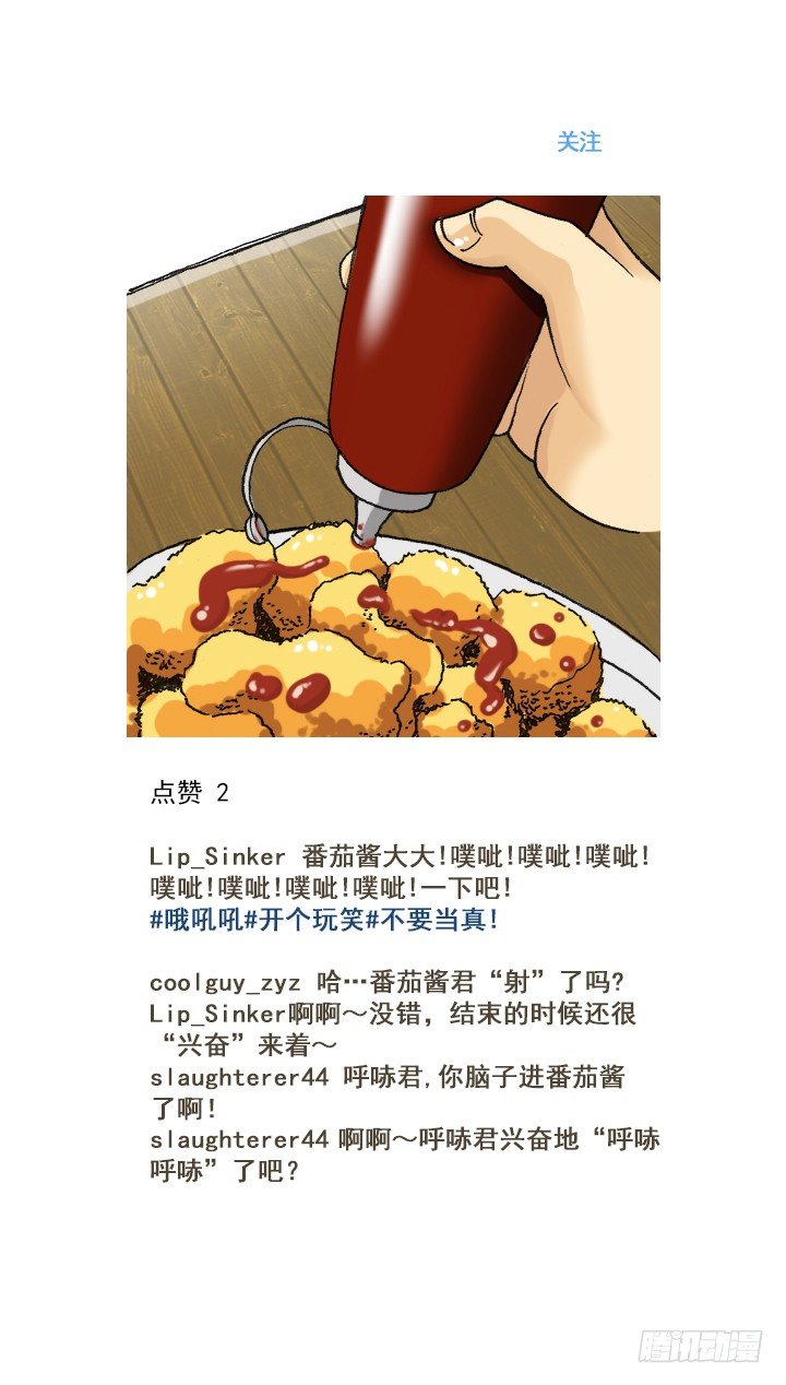 惺惺相惜(1/2)-第30话