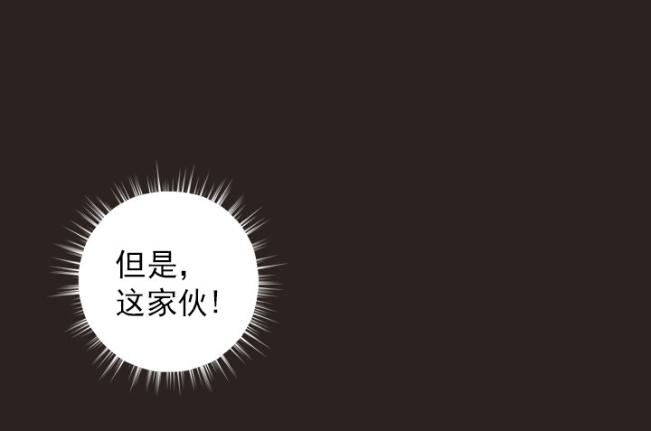 惺惺相惜(1/2)-第30话