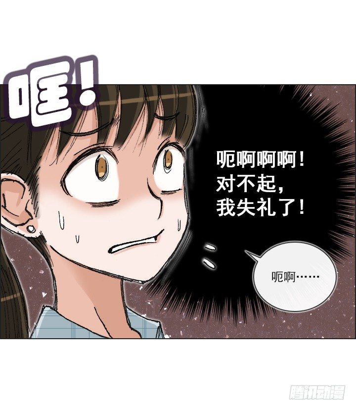 惺惺相惜(1/2)-第30话