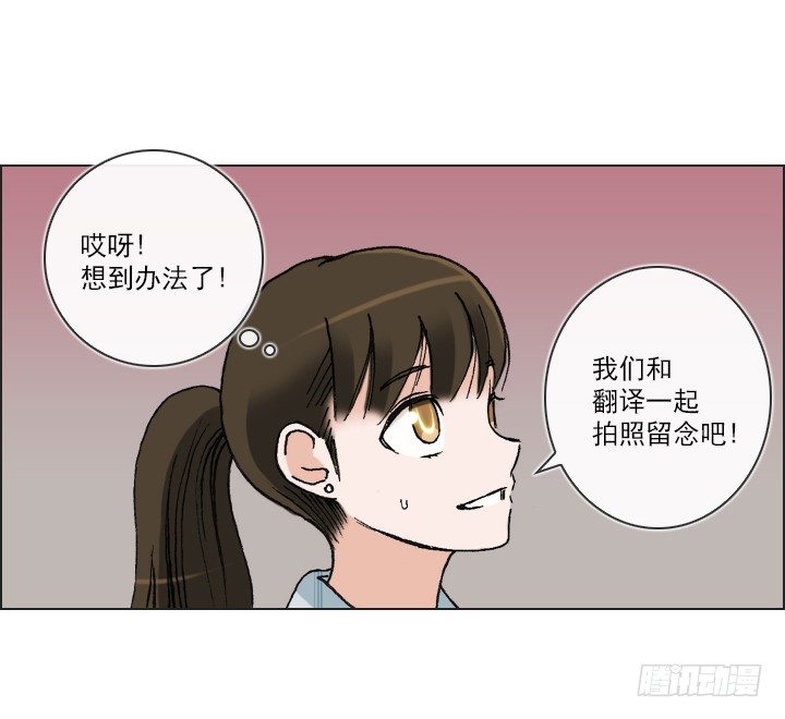 惺惺相惜(1/2)-第30话
